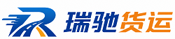 鹿泉区瑞驰｜附近回程货车调度｜工程机械爬梯车大件运输车调度